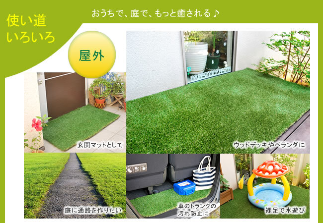 ガーデン エクステリア ロール人工芝 芝丈30mm 幅1m×長さ10m SST-FME-3010 送料無料 ロールタイプ リアル 屋上緑化 ベランダ 庭 屋外 グリーンターフ ターフ