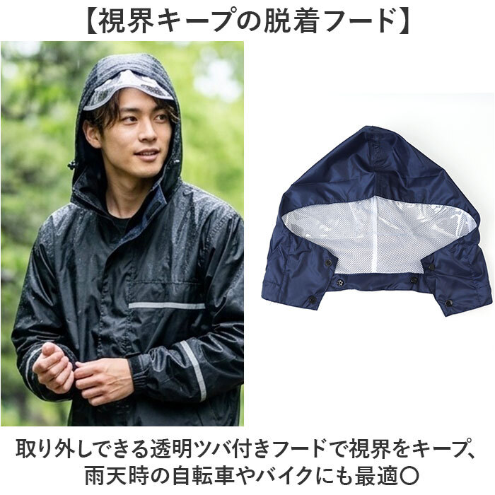 レインウェア 上下 メンズ 通販 レインウエア 上下セット レインスーツ レインコート カッパ 合羽 かっぱ 男性 男子 大人用 通学 通勤 レディース 大きいサイズ 自転車 バイク 作業用 登山 釣り 雨具 TR-7900 アウトドア