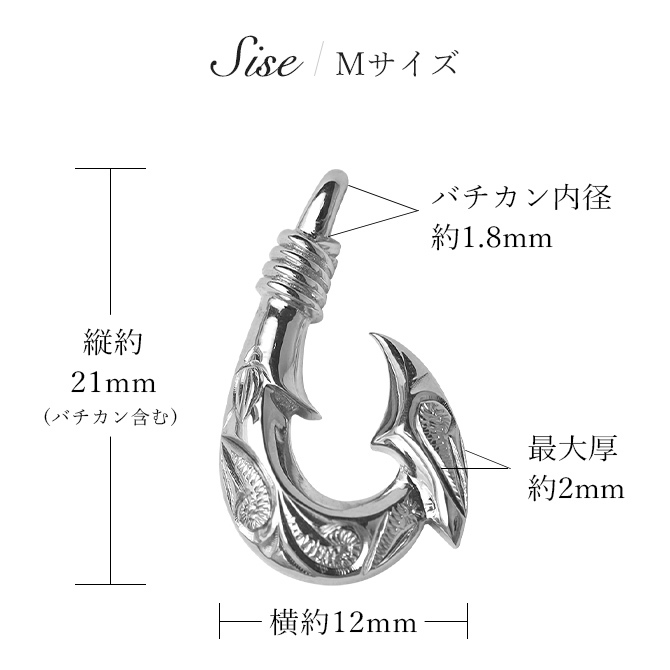 ハワイアンジュエリー ネックレス フィッシュフック モアナ ネックレス 刻印 無料 誕生石入れ可 カレイキニ Mサイズ ロジウムコーティング シルバー925 ギフトラッピング可能 プレゼント ハロウィン 【品番：CG-SP3405】