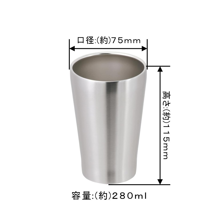 【名入れ】 ステンレスタンブラー 280ml オリジナルデザイン可 名入れタンブラー