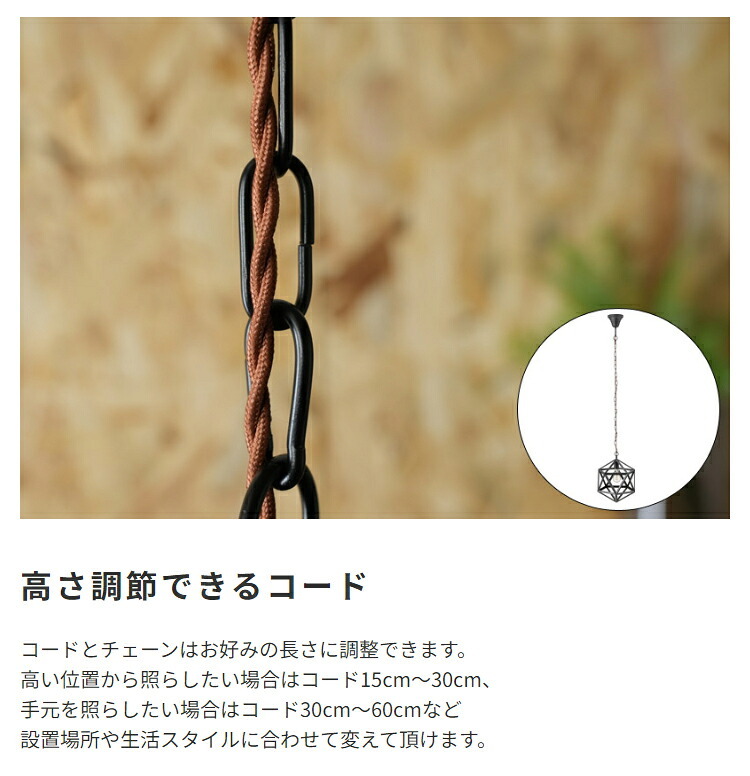 照明 ライト LED対応 ペンダント 北欧 白熱電球 エジソン電球 おしゃれ アンティーク 洋風 星形 シンプル 新生活 新築祝い 引越し祝い