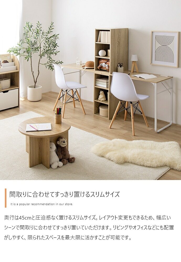 デスク チェア ツイン キッズ 子ども 学習机 パソコン pc ワーク おしゃれ おすすめ 収納付き 棚 組み替え自由 ゲーミング オフィス 事務 作業 椅子 勉強 大人 サイドラック リビング 子供部屋 2人用 二人