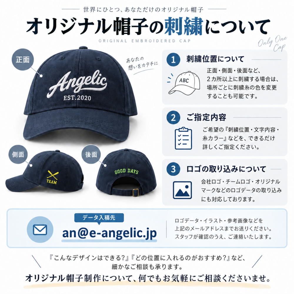 退職 異動 名入れ CXX 帽子 オリジナル刺繍キャップ / プレゼント ギフト 退職 記念 誕生日 長寿 祝い 刺繍 アメリカンアジャスタータイプ ベーシックタイプキャップ