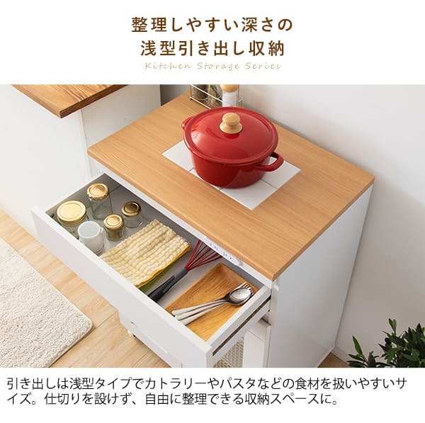 食器棚 キッチン収納 キッチンカウンター カウンター 天板 棚 大容量 作業台 レンジラック ナチュラル カントリー キッチンラック レンジ台 引き出し収納 台所収納 フレンチカントリー キャビネット Semplice［センプリチェ］ 新生活