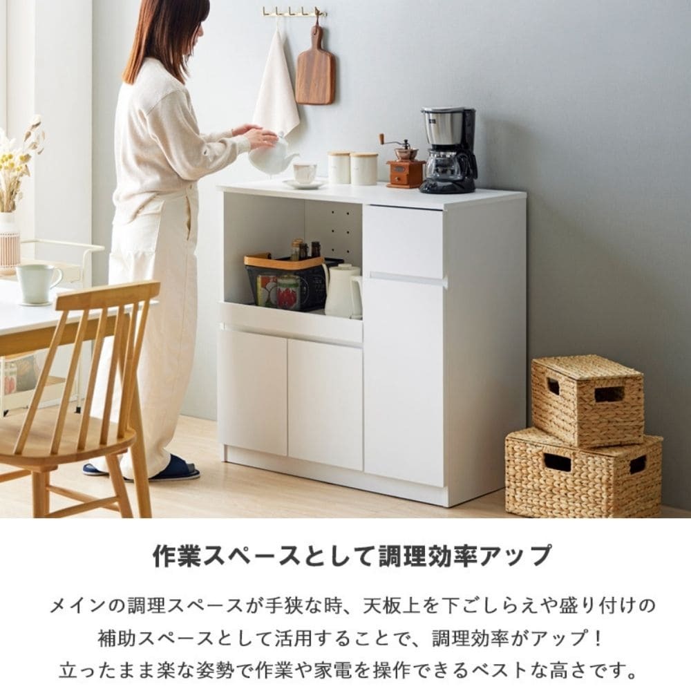 スライド棚キッチンカウンター キッチンカウンター 幅90cm 高さ90cm 奥行45cm レンジ台 ロータイプ 食器棚 キッチン収納 キッチンボード スライド棚 扉付き コンセント付き 引き出し 木製 大容量 白 ホワイト ナチュラル シンプル 北欧 レトロ