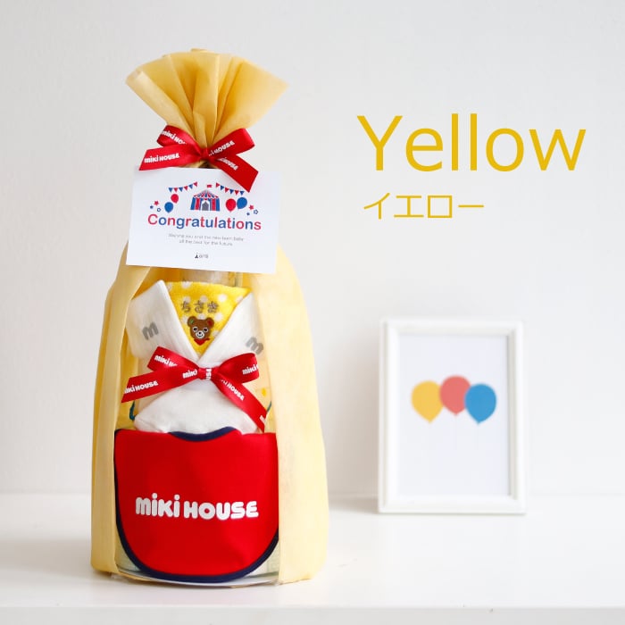 出産祝い おむつケーキ 男の子 女の子 ミキハウス mikihouse ソックス タオル スタイ よだれかけ 赤ちゃん ベビー かわいい おしゃれ ギフト 名入れ オムツケーキ 今治 日本製 ベビーシャワー 8000円 実用的 送料無料 ベビー用品 プレゼント 
