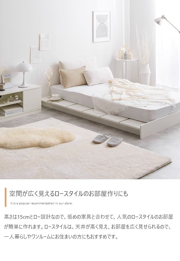 ベッド 寝具 セミダブル ヘッドボード コンセント付き ロー ボンネルマットレス付き ナチュラル ホワイト 北欧風 韓国風 ソファ プレゼント 新築祝 一人暮らし シンプル おしゃれ モダン 寝室 ホテル インテリア家具