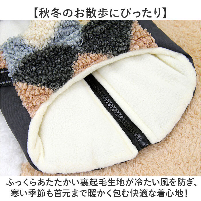 ハーネス 服 犬 通販 ハーネス一体型 背中開き 小型犬の服 中型犬の服 裏起毛フリース ボアベスト 袖なしアウター 着せやすい犬服 暖かいペット服 お散歩ハーネス 寒さ対策 ドッグウェア 着せやすい 寒さ対策グッズ お散歩