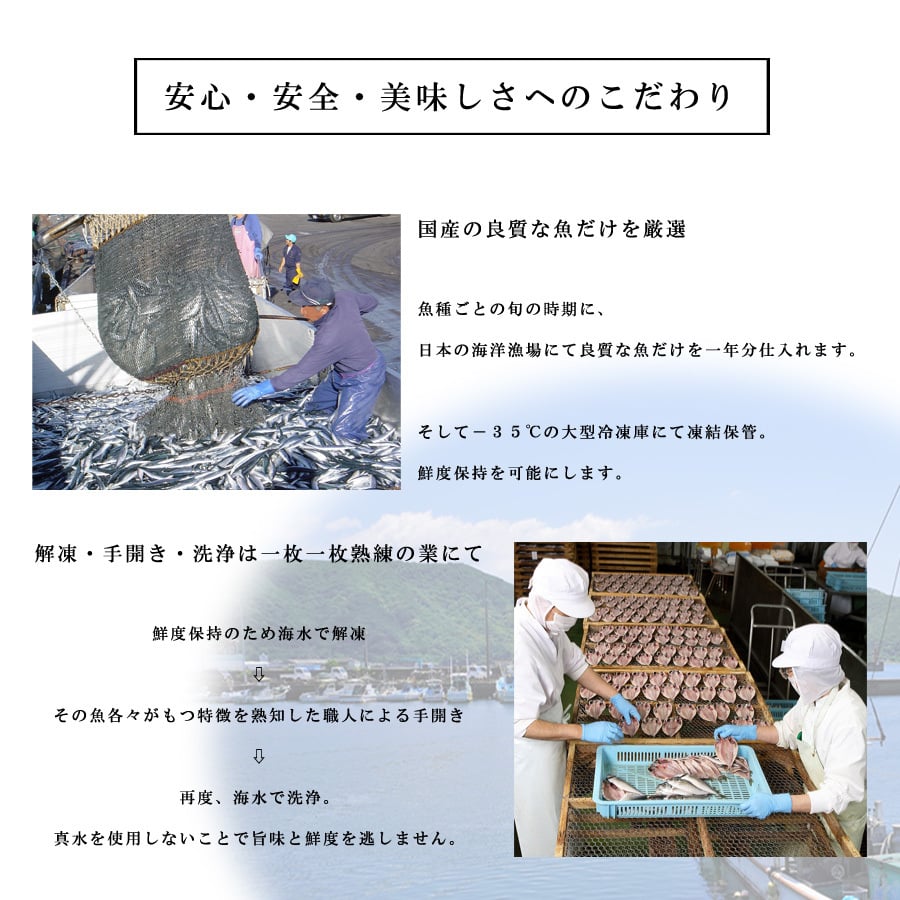 敬老の日 干物 無添加 国産 沼津「奥和」ひもの 詰め合わせ 7種類のセットから選べる 真あじ かます さんま 金目鯛 えぼ鯛 ほっけ さば 富士山湧水 沖縄真塩 ギフト 贈答品 母の日 父の日 お中元 お歳暮 敬老の日 内祝い 誕生日 お祝い 熨斗対応