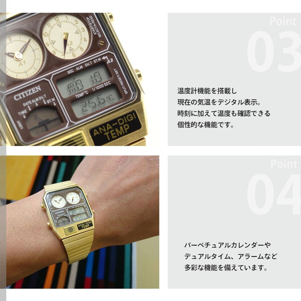シチズン アナデジテンプ CITIZEN ANA-DIGI TEMP 復刻モデル 腕時計 メンズ レディース ゴールド JG2103-72X