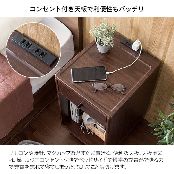 ローテーブル サイドテーブル 北欧 おしゃれ 木製 ソファテーブル ナイトテーブル コンセント付き スリム 電話台 ローテーブル サイドチェスト チェスト ラック 収納機能付きテーブルナイトテーブル 机 コーヒーテーブル コンパクト 天然木 スチール