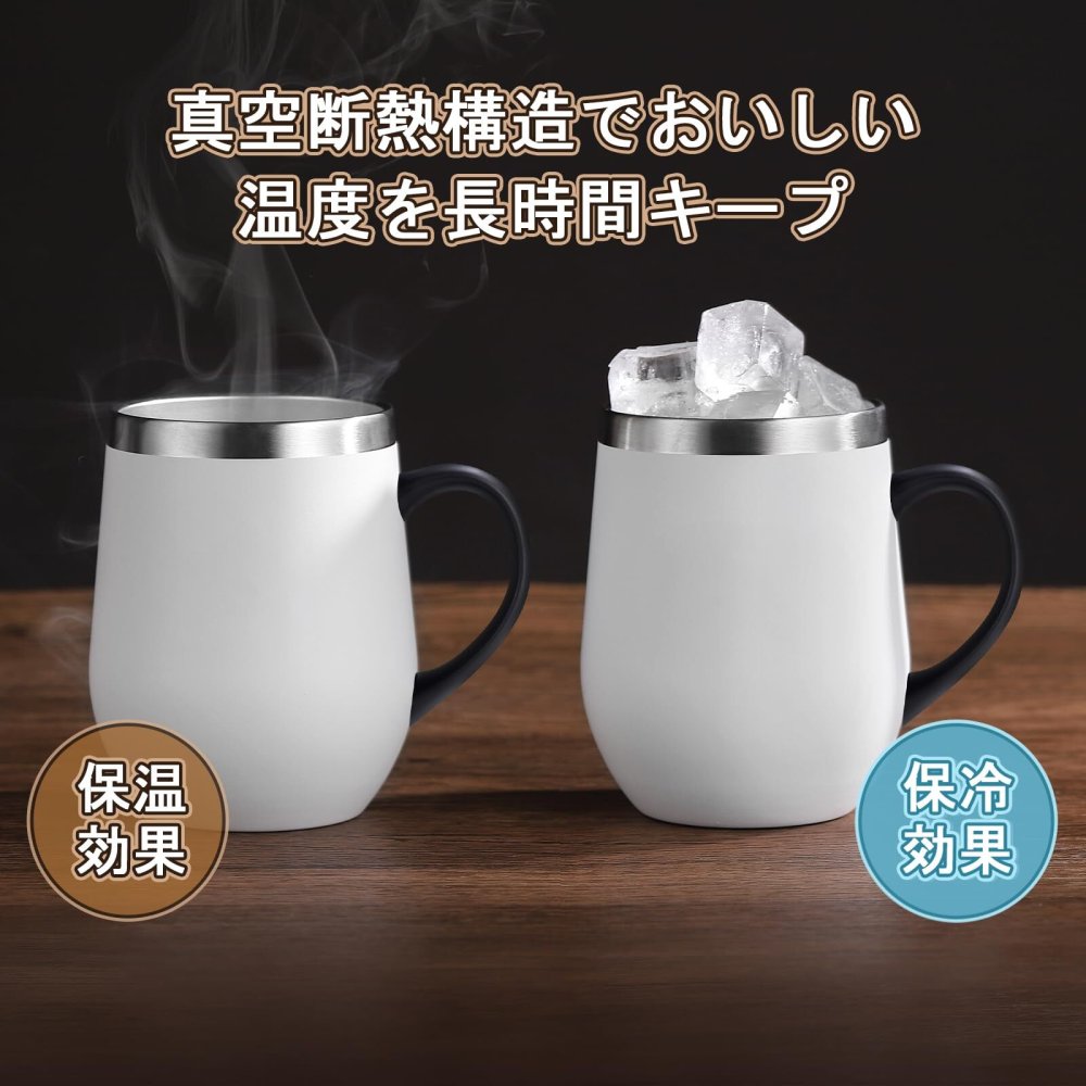 真空断熱マグカップ 350ml フタ付き ステンレス 保温保冷 太い取っ手 化粧箱入り 自宅用 オフィス用 プレゼント