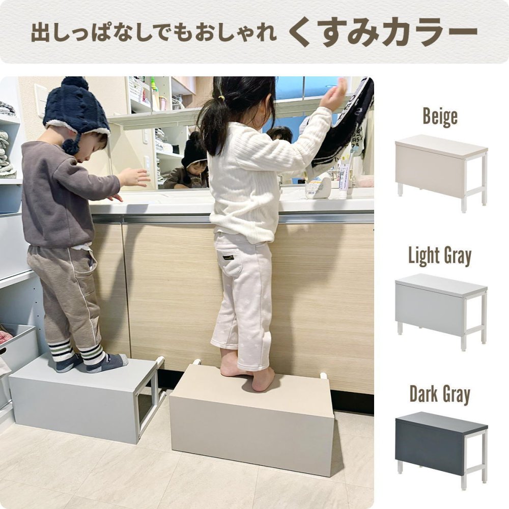 Noko 踏み台 キッズデスク NKKD0327 踏台 トイレの踏台 キッズ家具 韓国スタイル ポップ 角型 木製 トイトレ 子ども用デスク 入学祝い 新生活