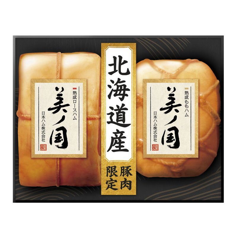 お歳暮 ニッポンハム 北海道 プレミアム 美ノ国 (UKH-55) ※送料無料(北海道・沖縄・離島への配送不可)