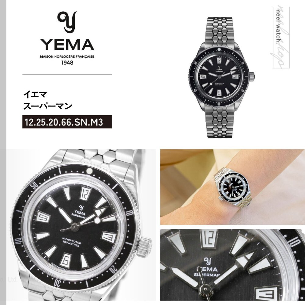イエマ YEMA スーパーマン スキンダイバー CMM.20 ブラック 腕時計 メンズ 自動巻き 12.25.20.66.SN.M3