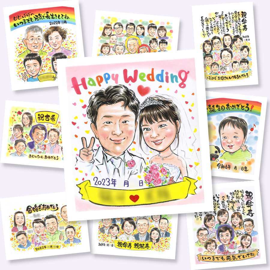 似顔絵 結婚式 ギフト 手描き 名入れ 贈り物 プレゼント 結婚式 婚礼 ウェルカムボード 結婚祝い ウェディング カップル 新婦 両親 新郎 下書き確認 名入れ 修正無料 実績多数 似てる かわいい 宝物 ブライダル 一生もの ウェディング 思い出 キレイ 応援 感謝の品 ハロウィン 大量注文 快気祝い 卒寿祝い 古希祝い サプライズ 家族 バレンタインデー