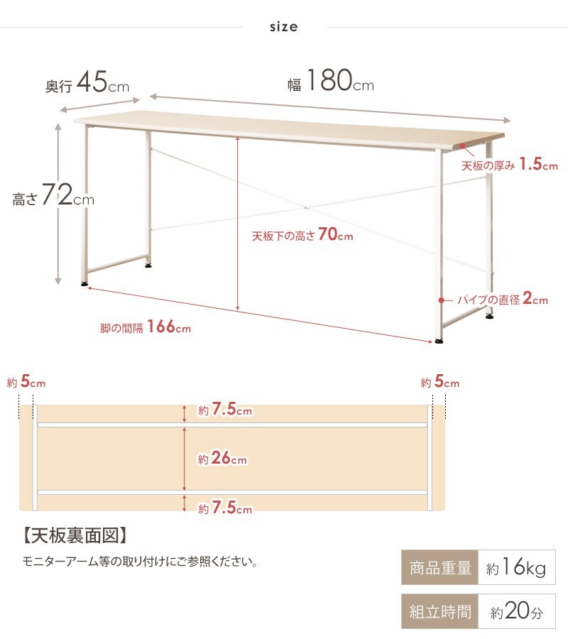 デスク チェア パソコン 180cm 奥行45cm オフィス 大きめ ワーク ワイド リビング学習机 シンプル ゲーミング 白 pc 勉強机 大人 大学生 韓国 書斎机 おしゃれ テレワーク 在宅 スリム ホワイト 木製 iw-17180 新生活