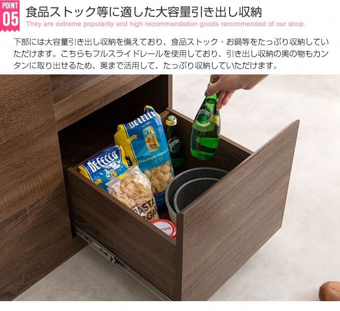 食器棚 キッチン収納 キッチンカウンター 間仕切り テーブル カフェ風 おしゃれ カウンターテーブル アイランドキッチン 作業台 120cm キッチンボード レンジ台 キッチン 収納 カップボード 国産 ストッカー 収納棚 電子レンジ台 ：