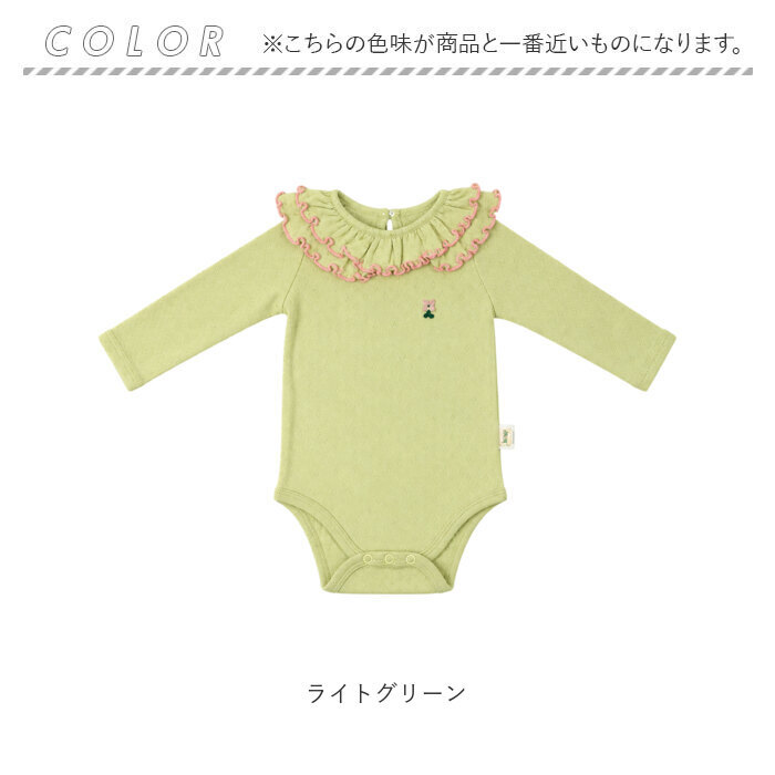 ロンパース 長袖 通販 長袖ロンパース 赤ちゃん服 女の子 ベビー 新生児服 ベビーウェア ベビーロンパース 綿 コットン ベビー服 くすみニュアンスカラー かわいい 股下スナップ お出かけ着 おしゃれ 可愛い 秋冬春用 フリル