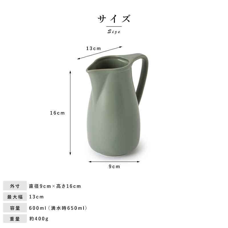 かもしか道具店 ピッチャー 600ml 水差し 陶器国産 昔ながら/ていねいな暮らし/ギフト プレゼント/