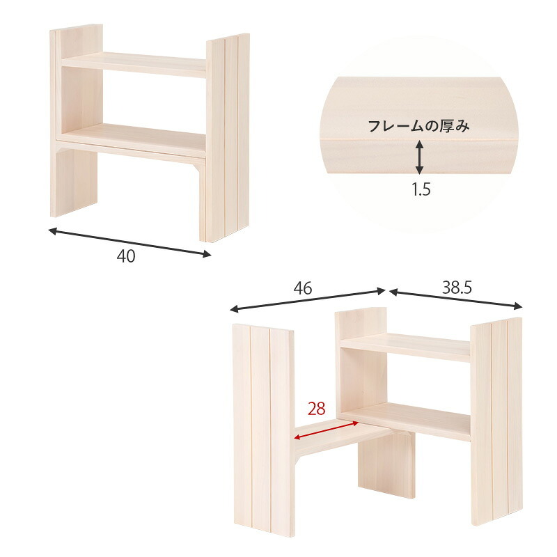 スパイスラック 伸縮 天然木 完成品 スパイス シンプル おしゃれ シンク下 一人暮らし コンパクト 木 ナチュラル ホワイウォッシュ スリム かわいい キッチン リビング 調味料 カウンター 北欧 モダン 調味料ラック キッチンラック 調味料収納 家具