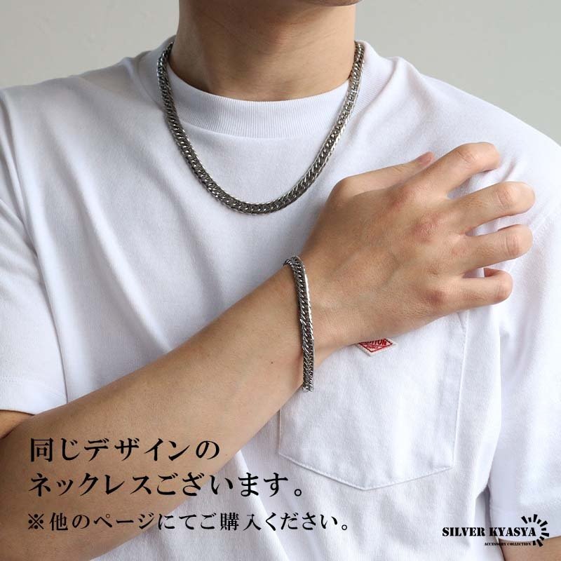 ステンレス ダブル喜平ブレスレット チェーンブレスレット メンズブレスレット 6面カット 幅8mm 18cm 21cm 中折れ式 定番 人気 存在感 男性 金属アレルギー対応