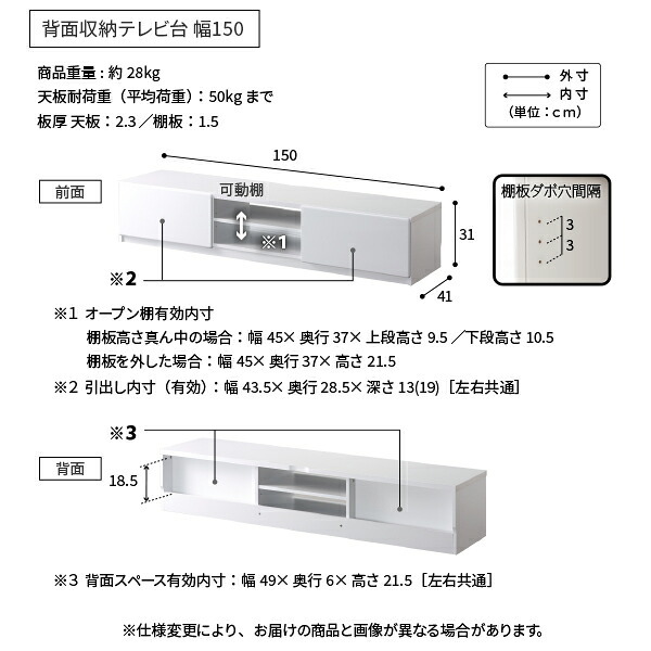 WALLインテリアテレビスタンド テレビ台用スタンド 背面収納テレビ台セット幅150cm 32~65v対応 壁掛け風 壁寄せテレビ台 TVスタンド テレビボード リビングボード ローボード 背面収納 ホワイト 白 ウォールナット 茶 震度7耐震試験済み 新生活