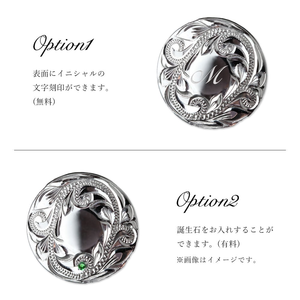 ハワイアンジュエリー カフリンクス カフスボタン スーツ シャツ Yシャツ ラウンド 刻印 無料 誕生石入れ可 シルバー925 ロジウムコーティング 結婚式 結婚 ビジネス BY THE SEA バイザシー 彼氏 夫 男性 メンズ 誕生日 プレゼント ハロウィン 【品番：SCB2201】