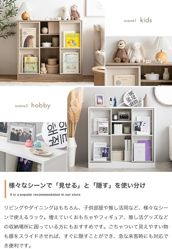 推し活 棚 推し活収納 本 収納 ブックシェルフ オープンラック キャビネット 3段 書 薄型 木製 スリム コンパクト 一人暮らし キッズ用品 漫画 おもちゃ収納 子供 壁 大容量 ディスプレイ リビング 幅71 スライド 隠す 新生活