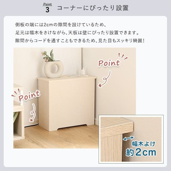 サイドテーブル ルーターボックス 大 RTB-H45 3色対応 収納ボックス 収納ケース ルーター収納 電源タップ収納 コンセント付き サイドテーブル 可動棚 小物入れ コード入れ ボックス 木製 シンプル おしゃれ コードボックス コード収納 目隠し
