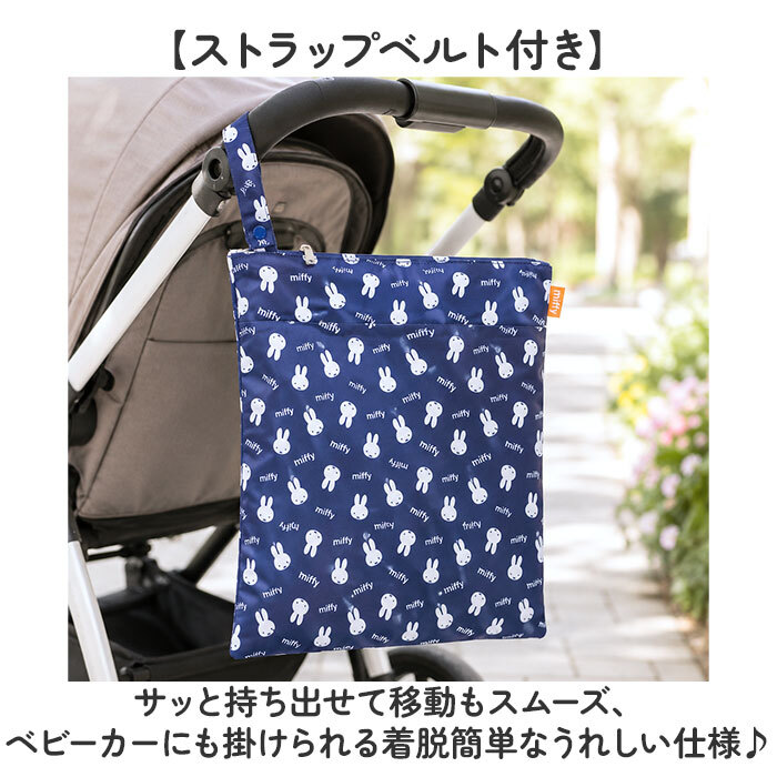 おむつポーチ 消臭 通販 オムツポーチ 撥水 おむつ入れ ベビー 赤ちゃん シューズ入れ 上履き袋 体操服入れ 体操着袋 シューズ袋 上履き入れ 体操服袋 体操着入れ ママ 子供 キッズ 保育園 幼稚園 小学校 おしゃれ 大きめ かわいい キャラクター