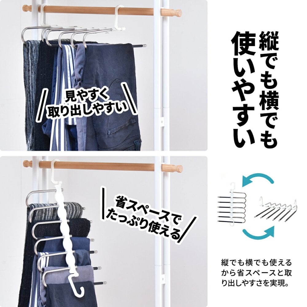 6連省スペースズボンハンガー 2個セット ONLS0202 リビング収納 シンプルスタイル カジュアル 角型 プラスチックランドリー ハンガー 6連ズボンハンガー 6連ストールハンガー 6連パンツハンガー