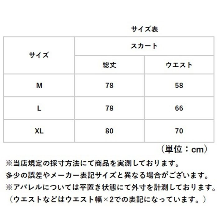マーメイドスカート デニム レディース 通販 ロング丈スカート マキシスカート デニムロング 裾フレア おしゃれ かわいい スカート 大人 ボトムス タイトフレアスカート シンプル お洒落可愛い 春夏秋 無地 きれいめ カジュアル