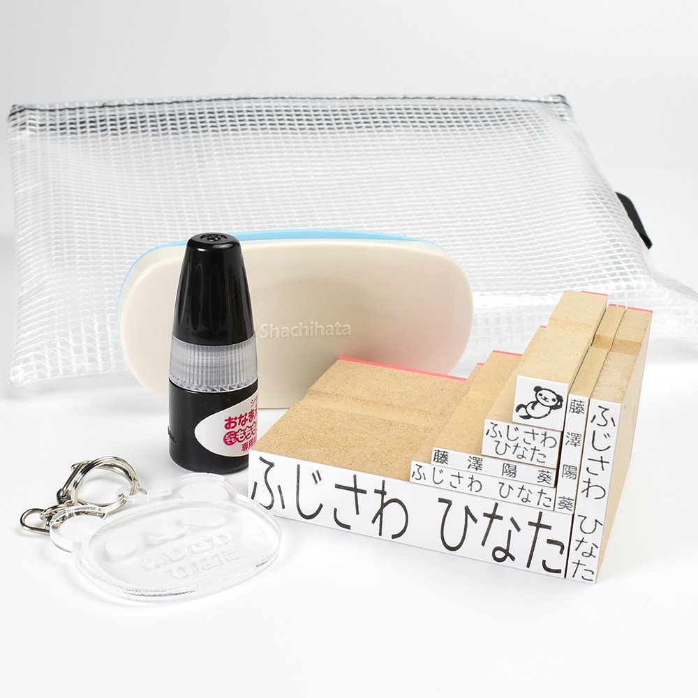 お名前スタンプ [ ひらがな／漢字 7点セット ] ケース付 コンパクト はんこ 兄弟 追加 油性スタンプ お名前はんこ ゴム印 布 保育園 幼稚園 小学校 入園 入学 準備 おむつスタンプ