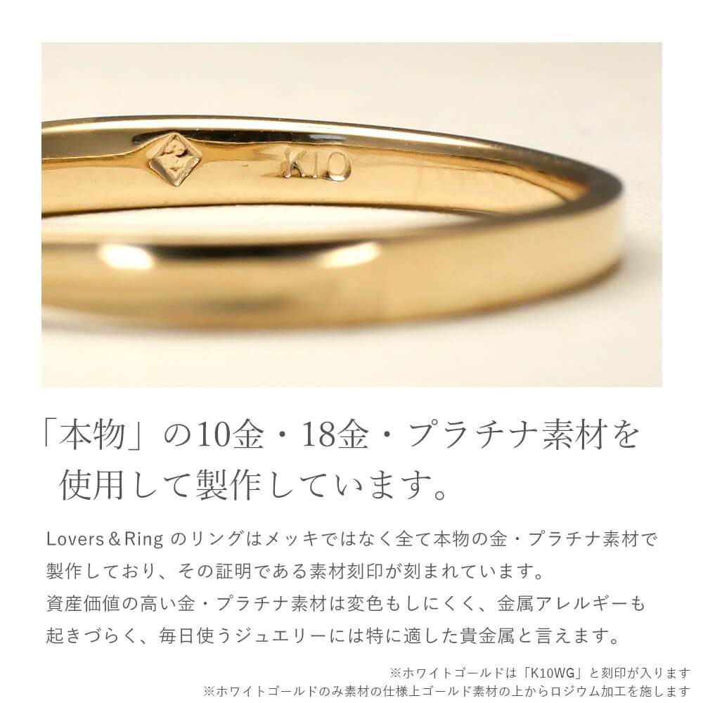 セミオーダー Lovers&Ring ペアリング 刻印無料 10金 18金 プラチナ ダイヤモンド 付き K10 K18 指輪 ペア リング お揃い レディース メンズ LSR0653DPK-WG ギフト 誕生日プレゼント カップル 2個セット 彼女 女性 彼氏 男性 妻 夫 プレゼント 記念日  結婚指輪 マリッジリング 人気  バースデー 秋アクセ　秋ジュエリー ご褒美ジュエリー 彼女 ギフト