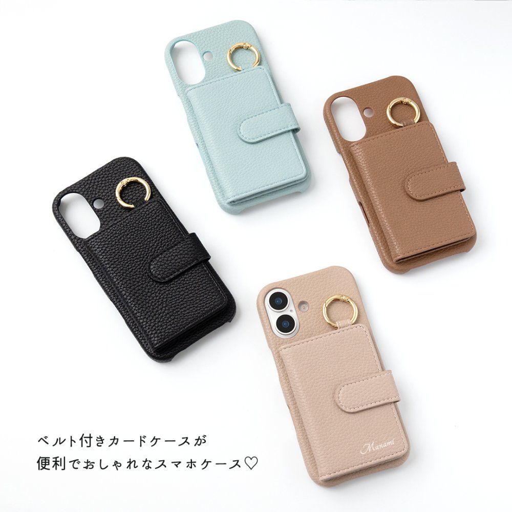 多機種対応 スマホケース まるっと 【 マグネットベルトカードケース 】 名入れ 文字入れ カード入れ カード収納 カードケース付き