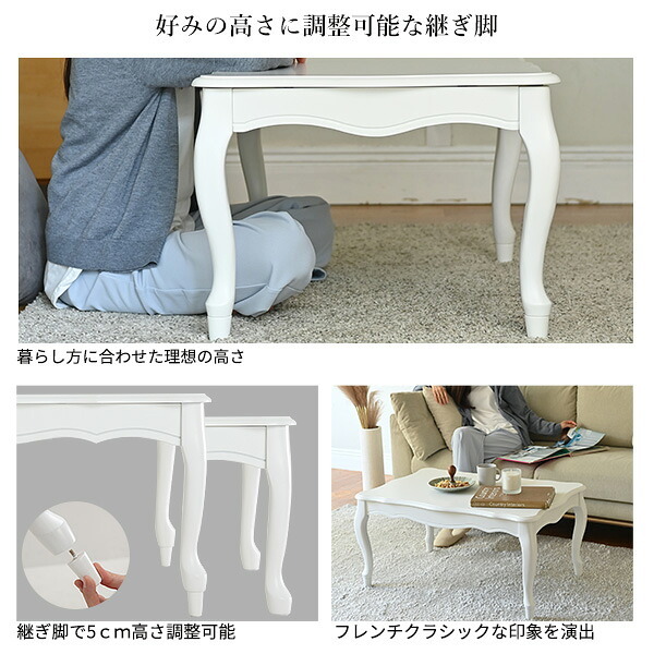 ねこ脚こたつテーブル-フローラ 105x60cm SAI 彩 長方形 こたつ単品 継ぎ脚 高さ調節 ローテーブル おしゃれ エレガント 姫系 フレンチカントリー クラシック クラシカル かわいい 白 ホワイト ダークブラウン 茶色 木目 天然木 省エネ