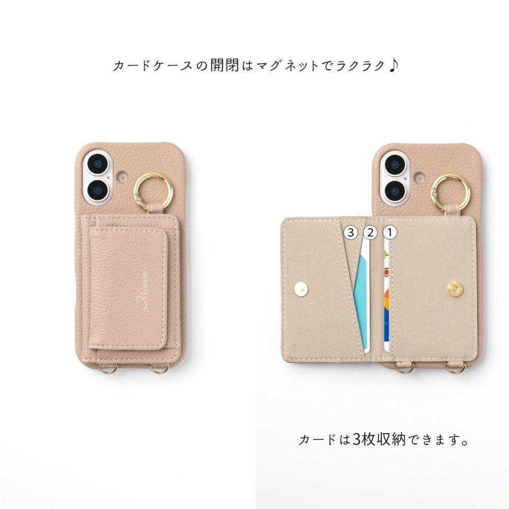 多機種対応 スマホケース まるっと 【 BOX型コインケース付き カードケース 】 名入れ スマホショルダー カード入れ カード収納 小銭入れ 落下防止