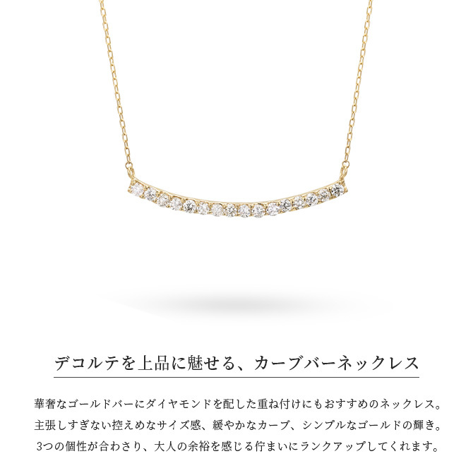 ゴールド ネックレス K18 18金 ネックレス ダイヤモンド ゴールド ネックレス チェーン バー 選べる3色 イエロー ピンク ホワイト シンプル 華奢 上品 彼女 妻 女性 レディース 誕生日 プレゼント ハロウィン 【品番：CG-TI-371】