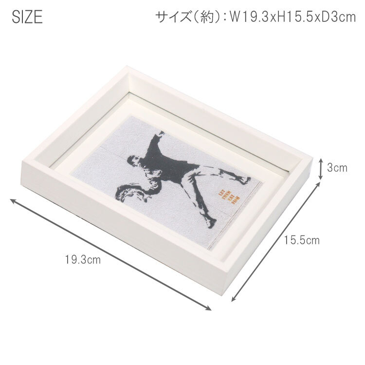 アートフレーム バンクシー レットゼムイートフィッシュ Sサイズ BK-01603  Banksy 絵画 絵 ストリート 壁画 ステンシルアート