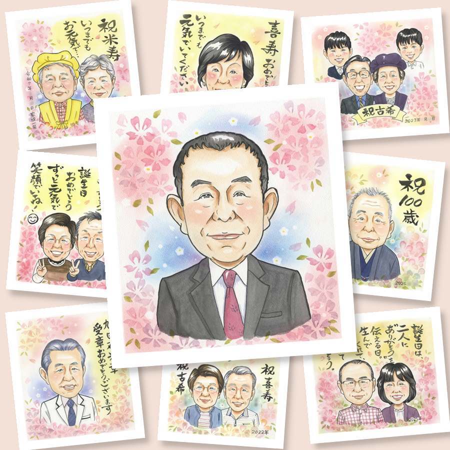 父の日のプレゼントに、贈った後の反応までうれしい似顔絵です。下書き確認ができるので、安心して贈れます。 プレゼント 父の日 似顔絵 ギフト 手描き 名入れ 贈り物 父の日 お祝い 感謝 誕生日 記念日 パパ 祖父 両親 お父さん 名入れ 下書き確認 修正無料 そっくり 親孝行 サプライズ 宝物 感謝 父の日 一生もの お祝いの品 二次会 家族 オーダーメイド 大人数 喜寿祝い 喜ばれる 百寿祝い