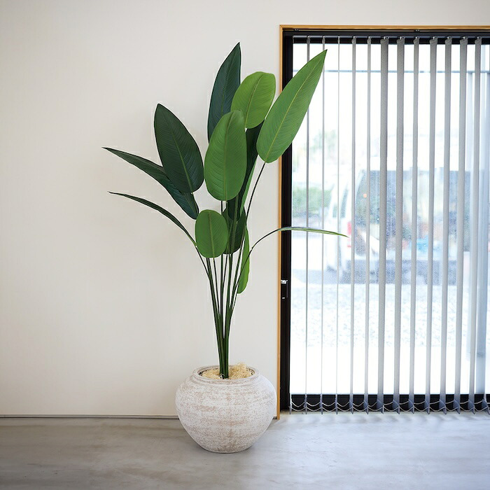観葉植物 造花 カンナ BROWN 全高約195cm 大型 フェイクグリーン 高級 本物そっくり リアル おしゃれ インテリア 人工観葉植物 アーティフィシャルグリーン 南国 リゾート オフィス 店舗 ホテル 開店祝い 室内 リビング 玄関 風水 フェイク