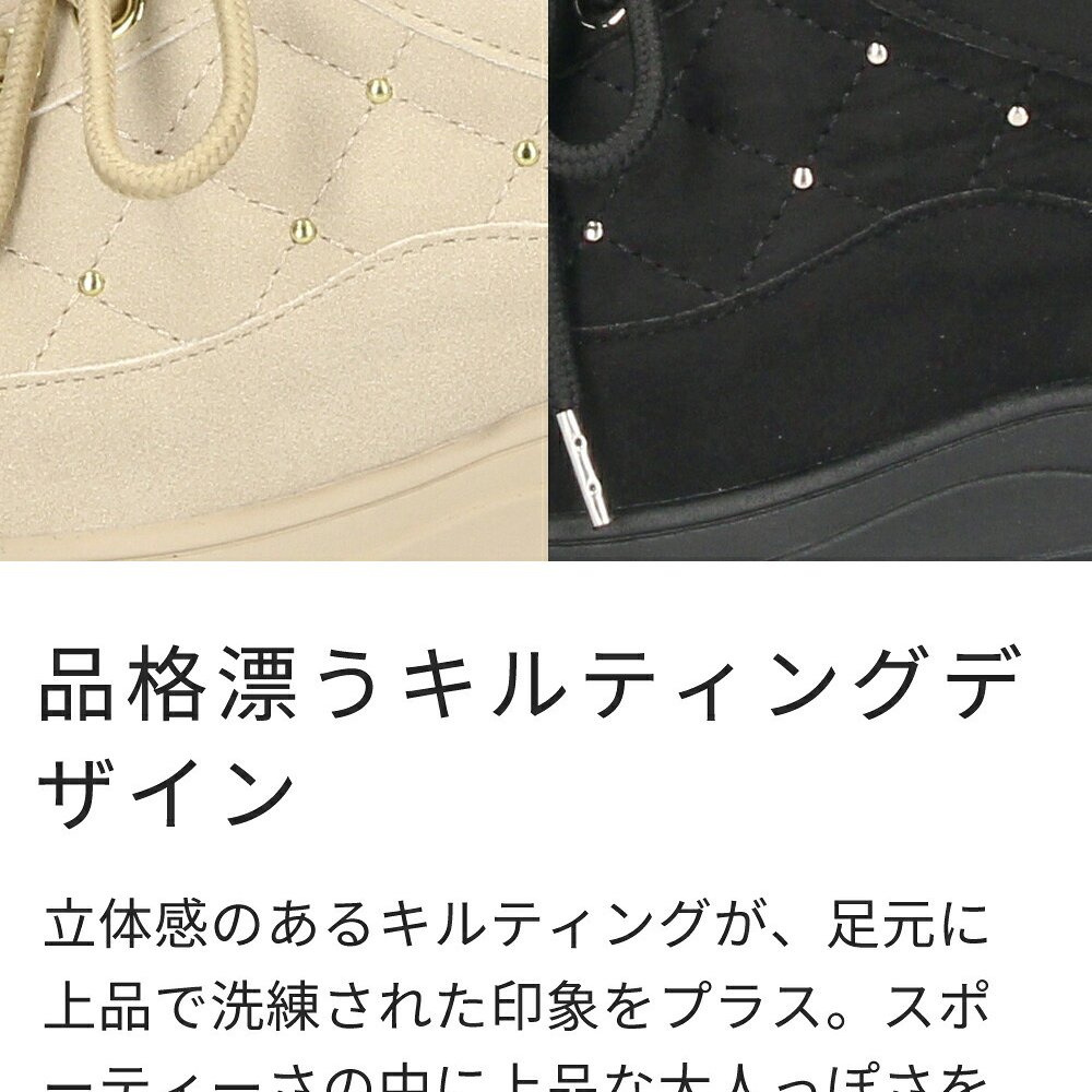 厚底スニーカー レディース レースアップ 推し活 きれいめ 美脚 ７cm ヒール 韓国風 かわいい おしゃれ Parade 7848 ブラック 黒 ベージュ