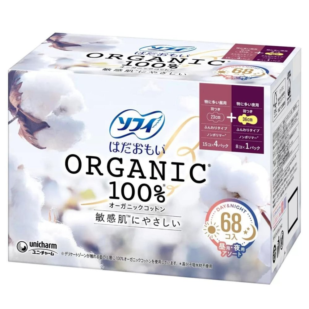 ソフィ　はだおもい　オーガニックコットン100%　高分子吸水材不使用（ノンポリマー）羽つき（特に多い昼用　23cm 60コ、特に多い夜用　36cm 8コ）日本製 【発売元 ユニ・チャーム 株式会社】 #59804【医薬部外品 生理用ナプキン】