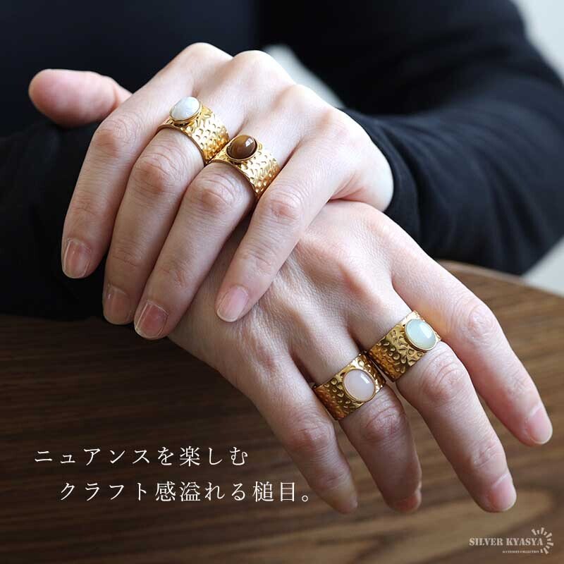 ステンレス 一粒ワイドリング 4タイプ 大粒ストーンリング 18KGP ゴールド gold 槌目 幅広 オープンリング フリーサイズ レディース 女性 指輪 金属アレルギー対応