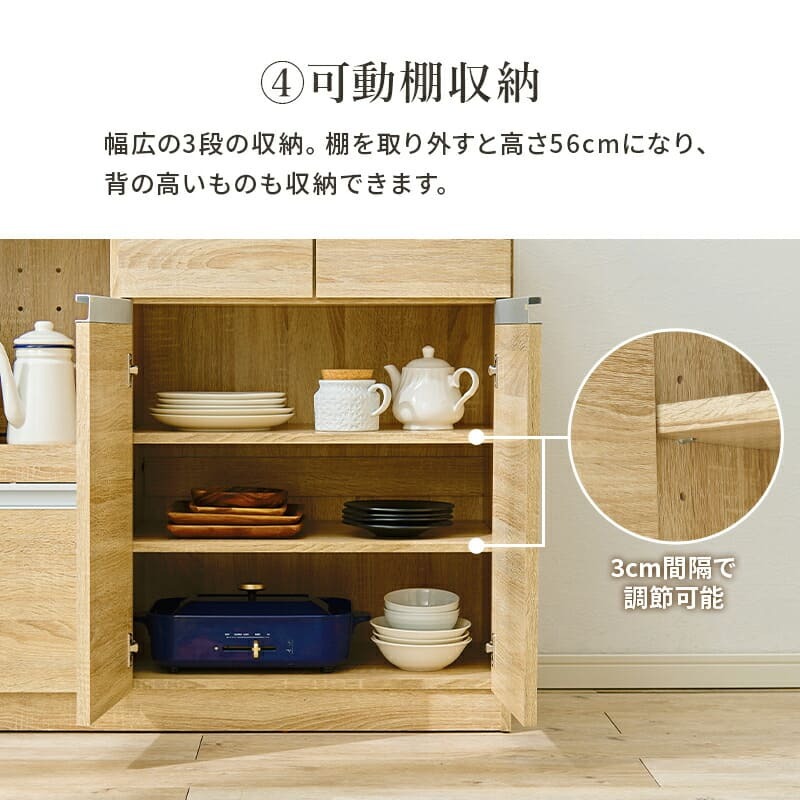 食器棚 キッチン収納 キッチンカウンター 炊飯器 幅118cm 高さ82cm キャビネット 食器 調理器具 家電スッキリ おしゃれ かわいい 北欧 木 収納 レンジ台 モダン 木製 木目 省スペース 多機能収納 ダークブラウン ナチュラル ホワイト ：