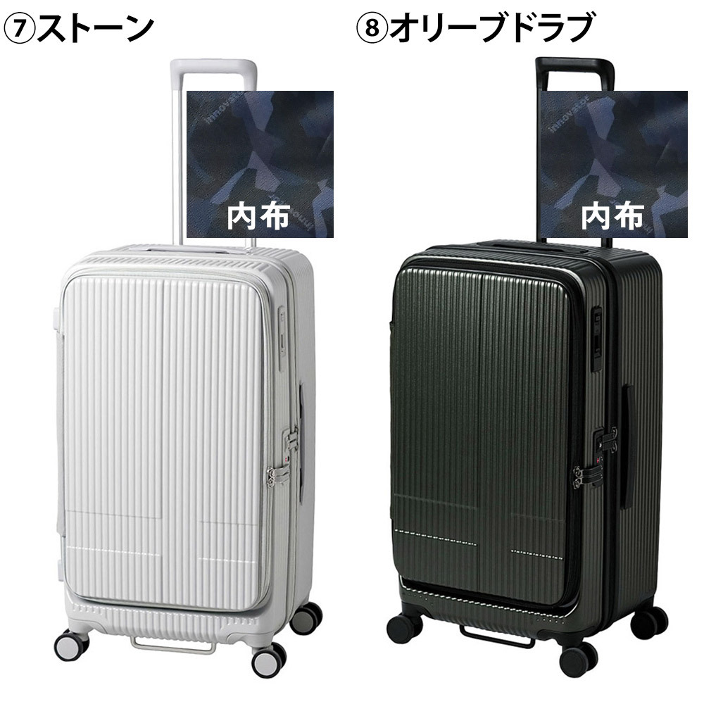 イノベーター スーツケース キャリーケース 75L 5-7泊程度 innovator INV650DOR メンズ レディース 送料無料 誕生日プレゼント 【正規代理店】