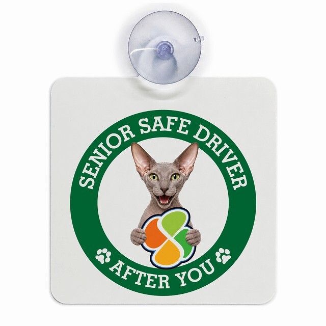 カーサイン 高齢者マーク SENIOR SAFE DRIVER ピーターボールド 車内用 吸盤タイプ 収れん火災防止タイプ 肉球 日本製 車 ステッカー