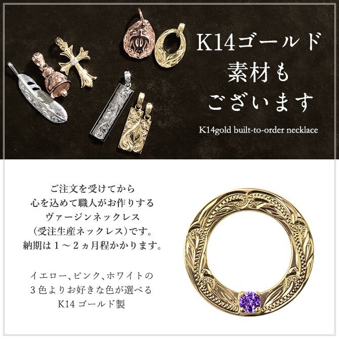 赤ちゃん お誕生のお祝いに ハワイアンジュエリー ベビーリング 刻印 無料 誕生石 選べる シルバー925 ロジウムコーティング 出産祝い 内祝い BY THE SEA バイザシー ネックレス お父さん お母さん パパ ママ 誕生日 プレゼント ハロウィン 【品番：DG-SP304】