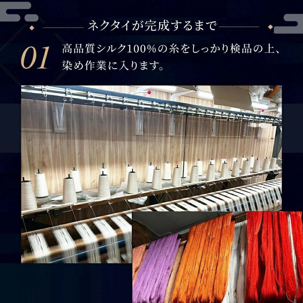 ネクタイ MICHIKO LONDON 日本製 セットブランド ミチコロンドン メンズ ビジネス MICHIKO-700SET